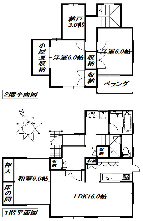 富士宮市小泉フルリノベ住宅《5年補償タイプ》