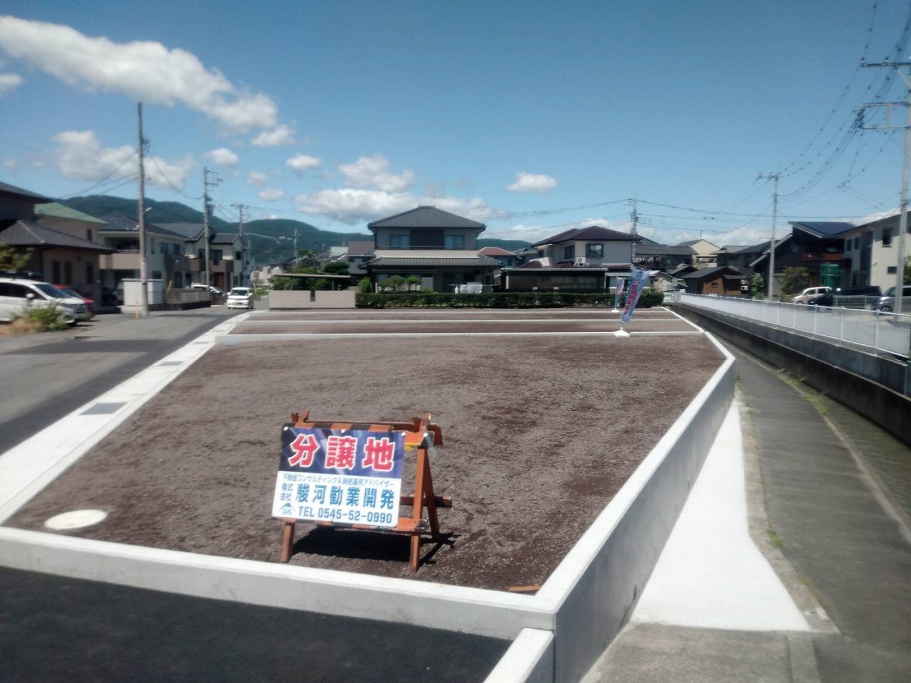 富士市水戸島分譲地4区画