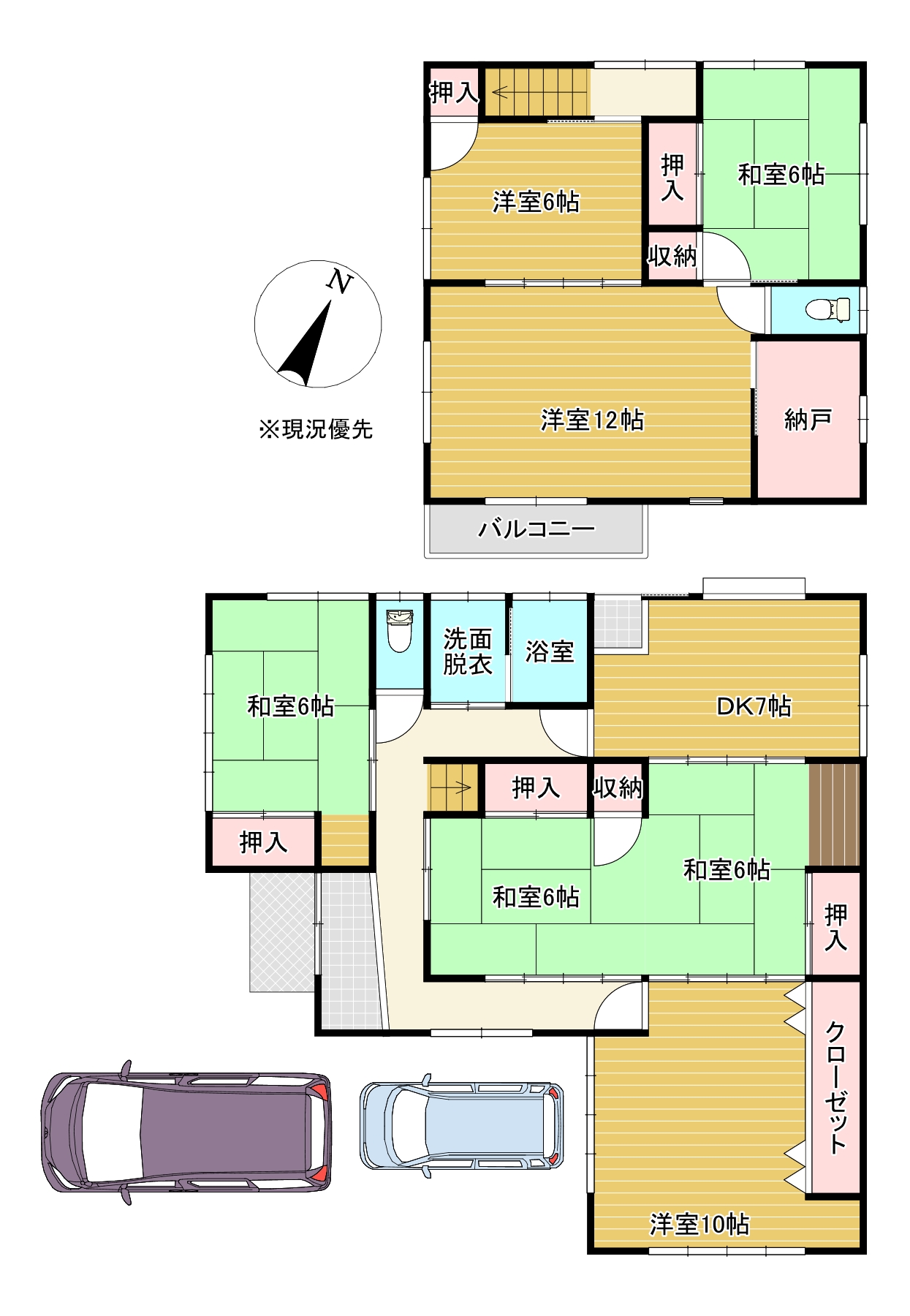 清水区高橋5丁目中古住宅