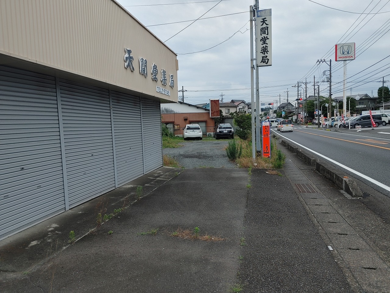 富士市天間売土地　200坪超えの物件