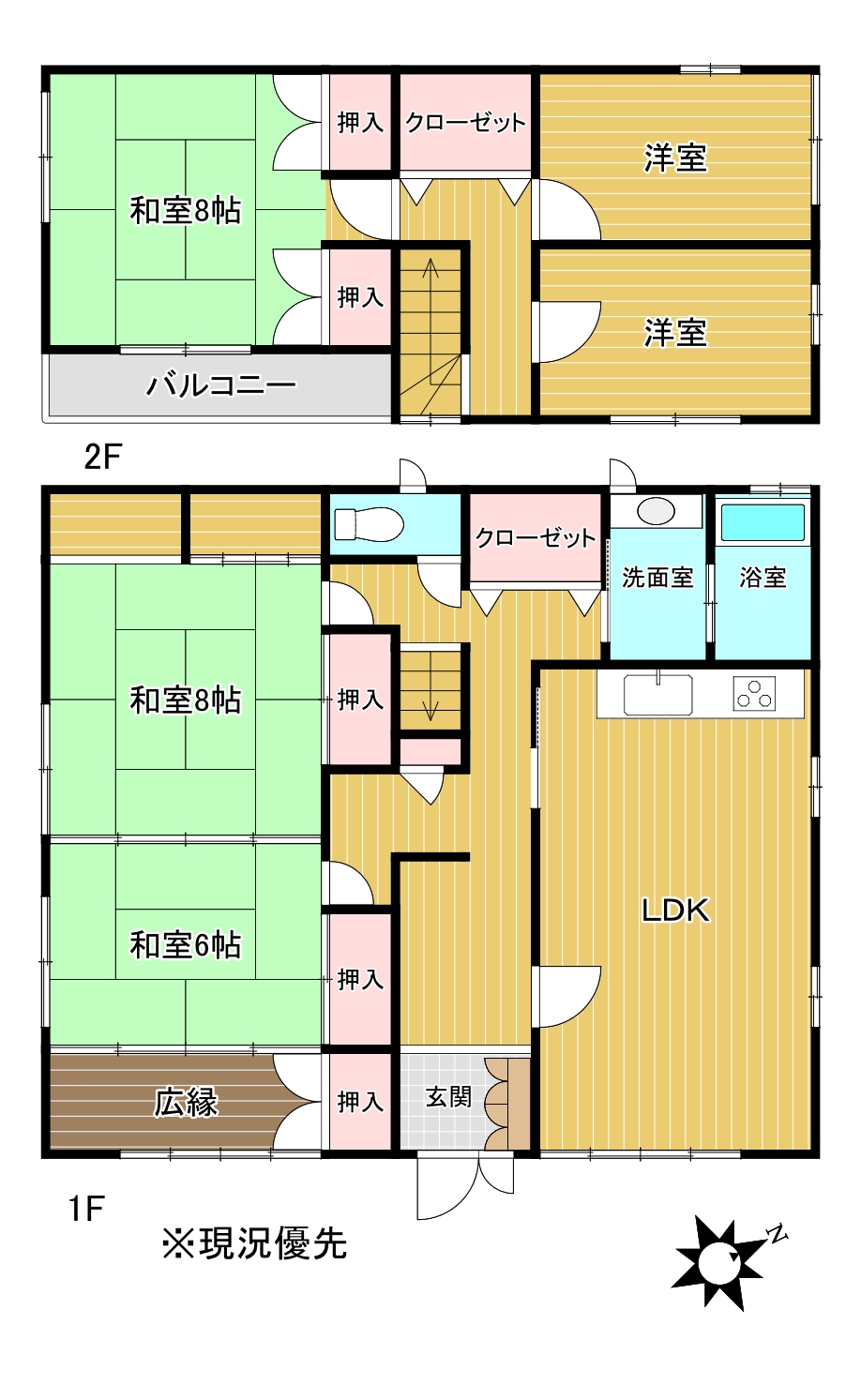富士市今井中古住宅