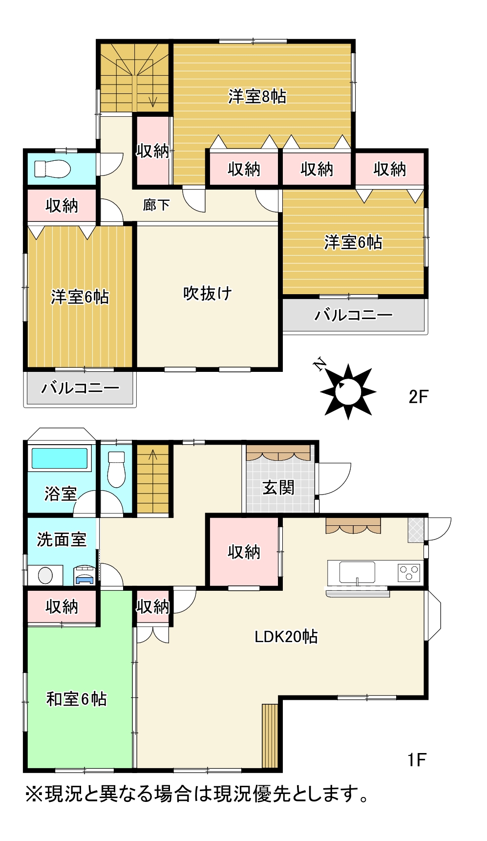 富士市厚原中古住宅