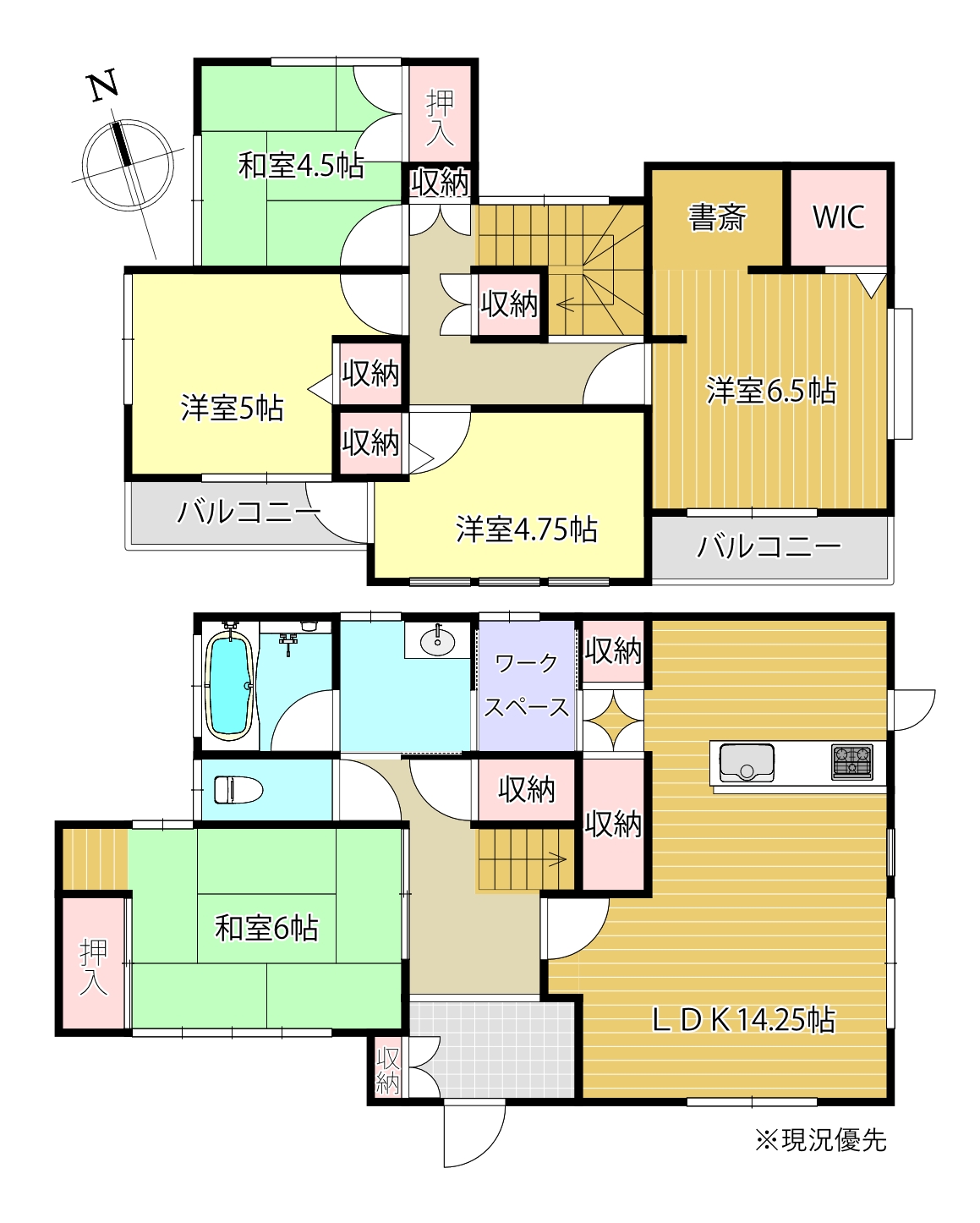 富士岡リフォーム済み住宅