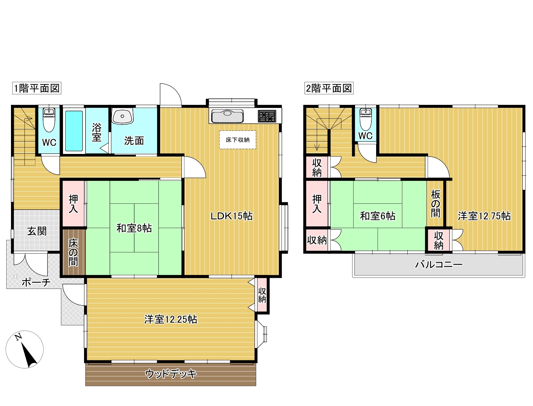 富士市三ツ沢中古住宅