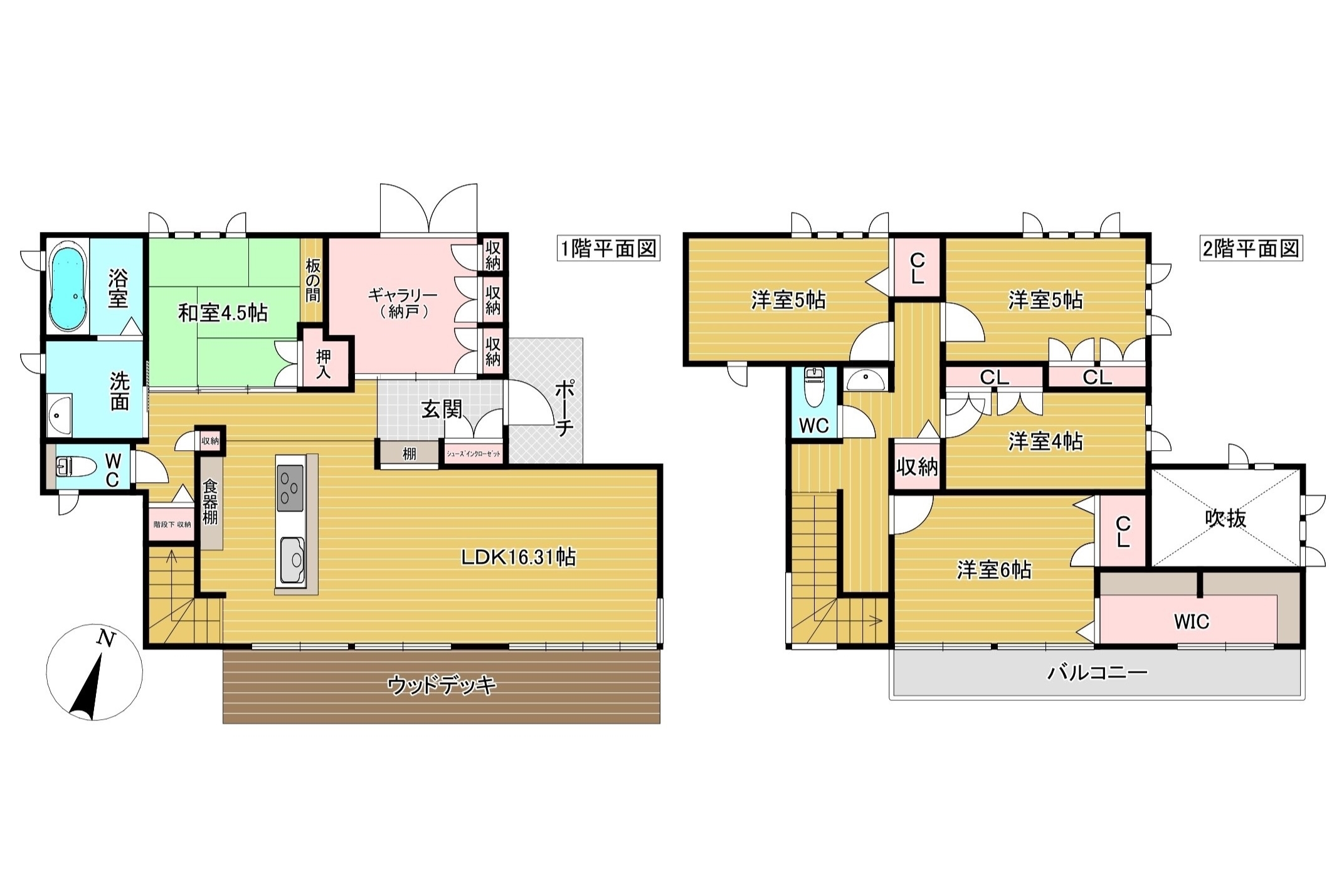 富士宮市小泉・積水ハウス製中古住宅