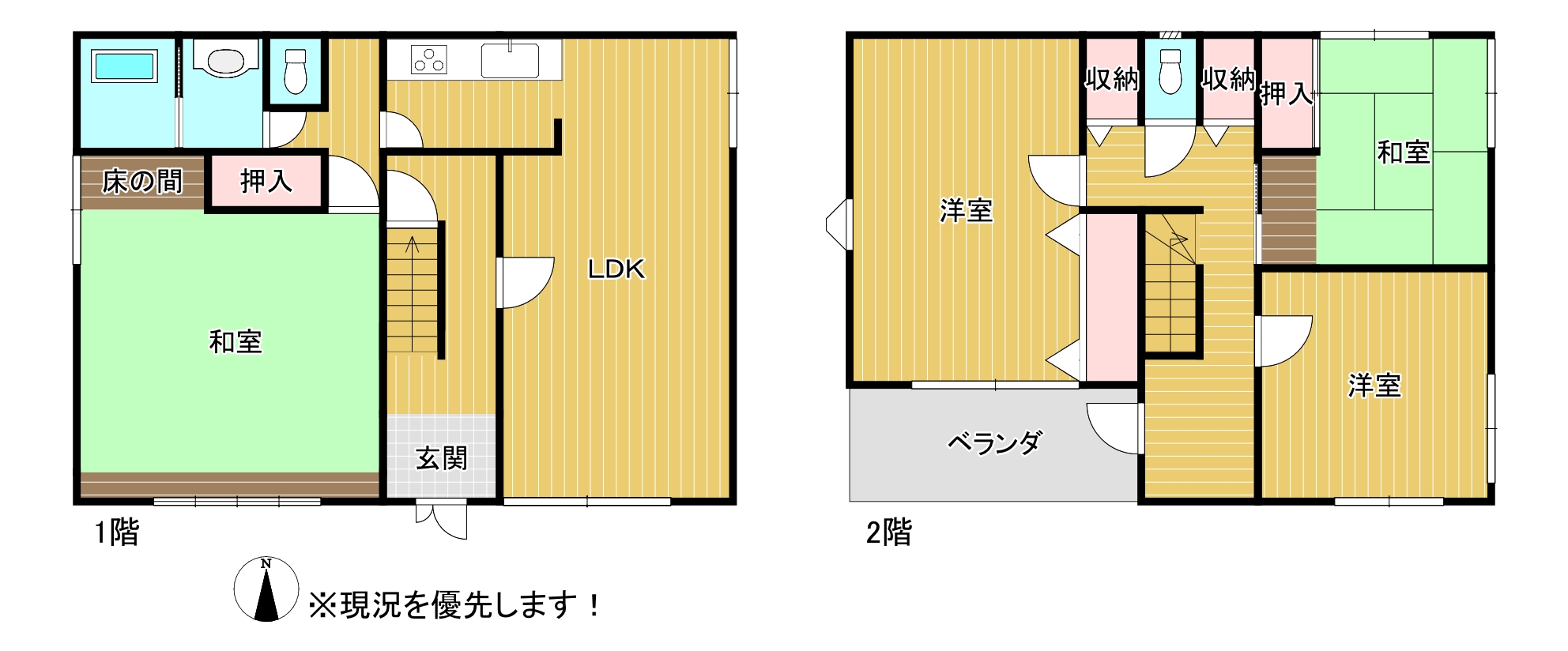 富士市桑崎セキスイハイム中古住宅