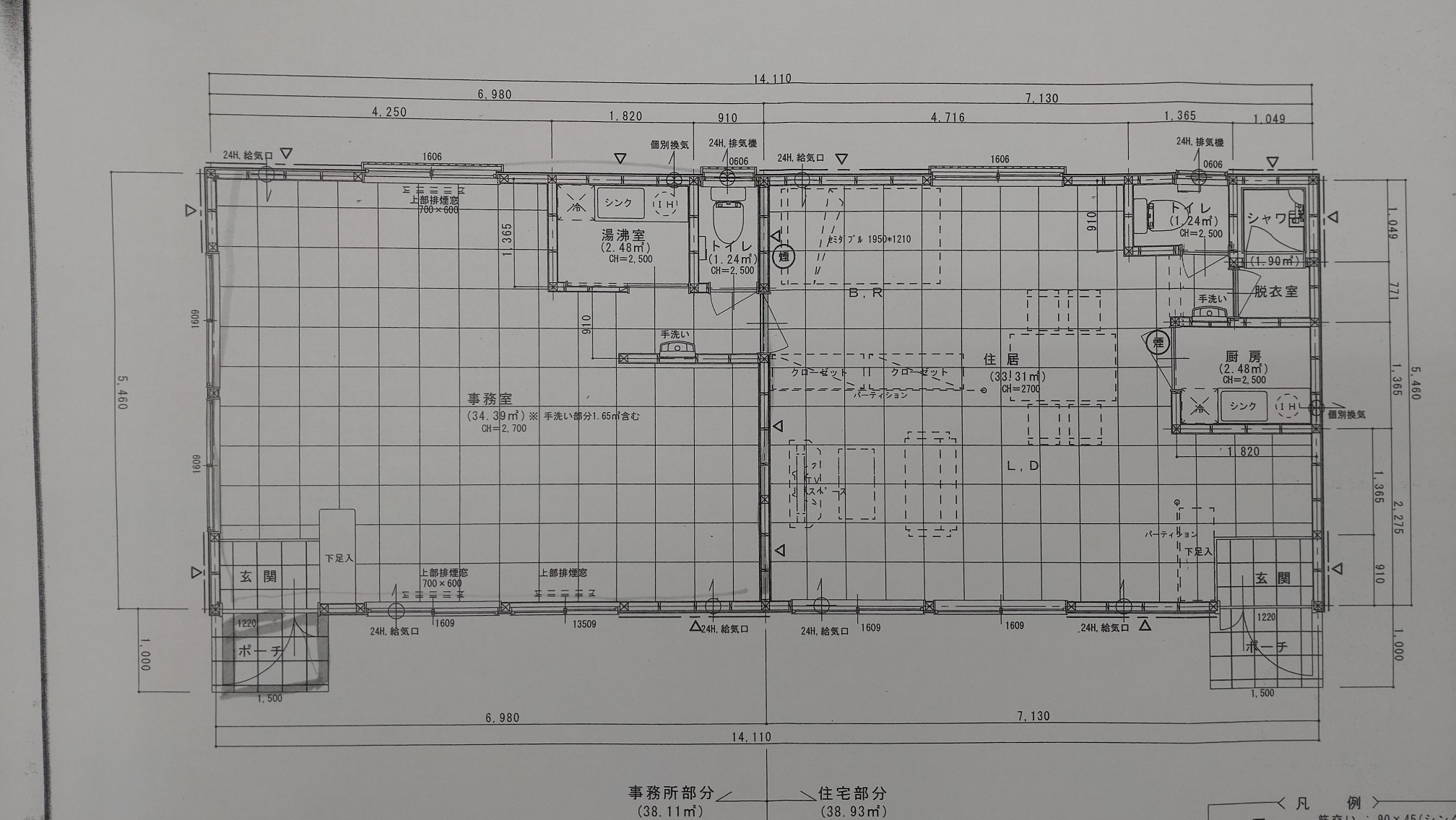 富士宮市万野原新田賃貸事務所