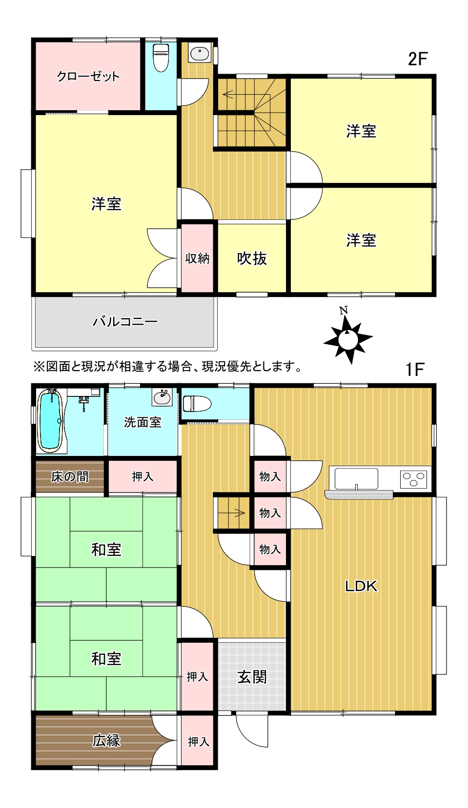 富士市久沢一戸建借家