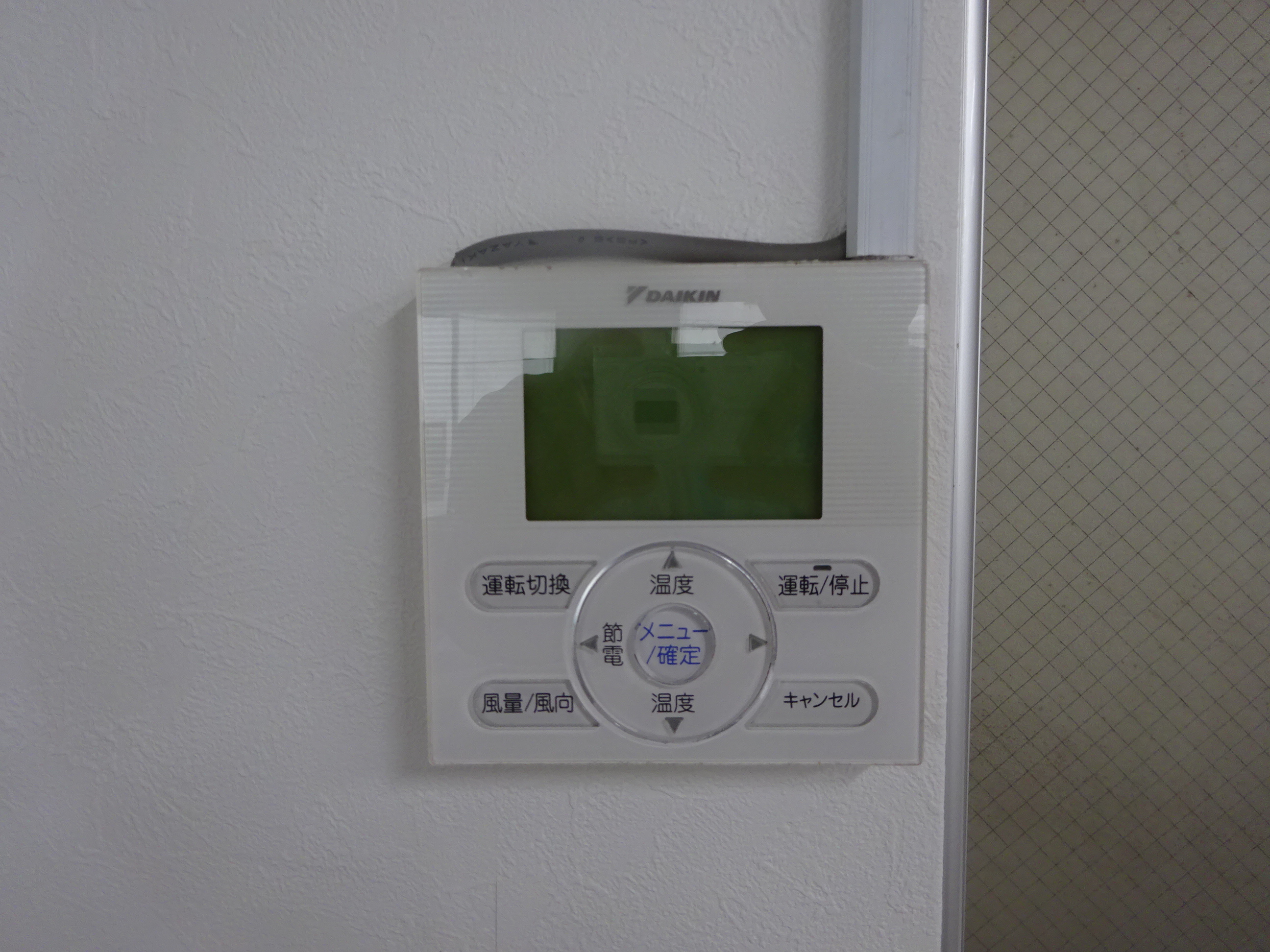 駿河ビル　2階テナント