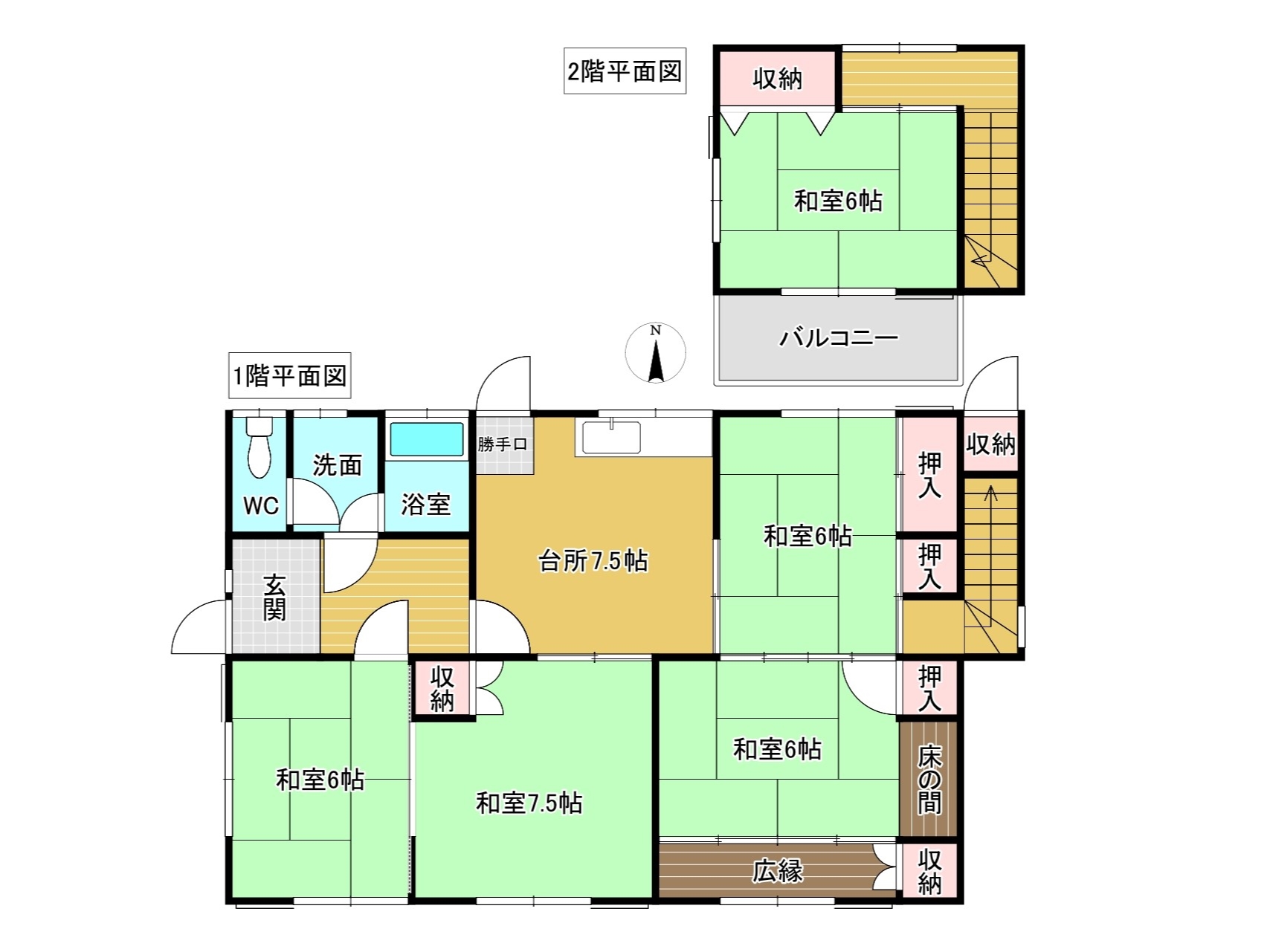 富士市中野中古住宅