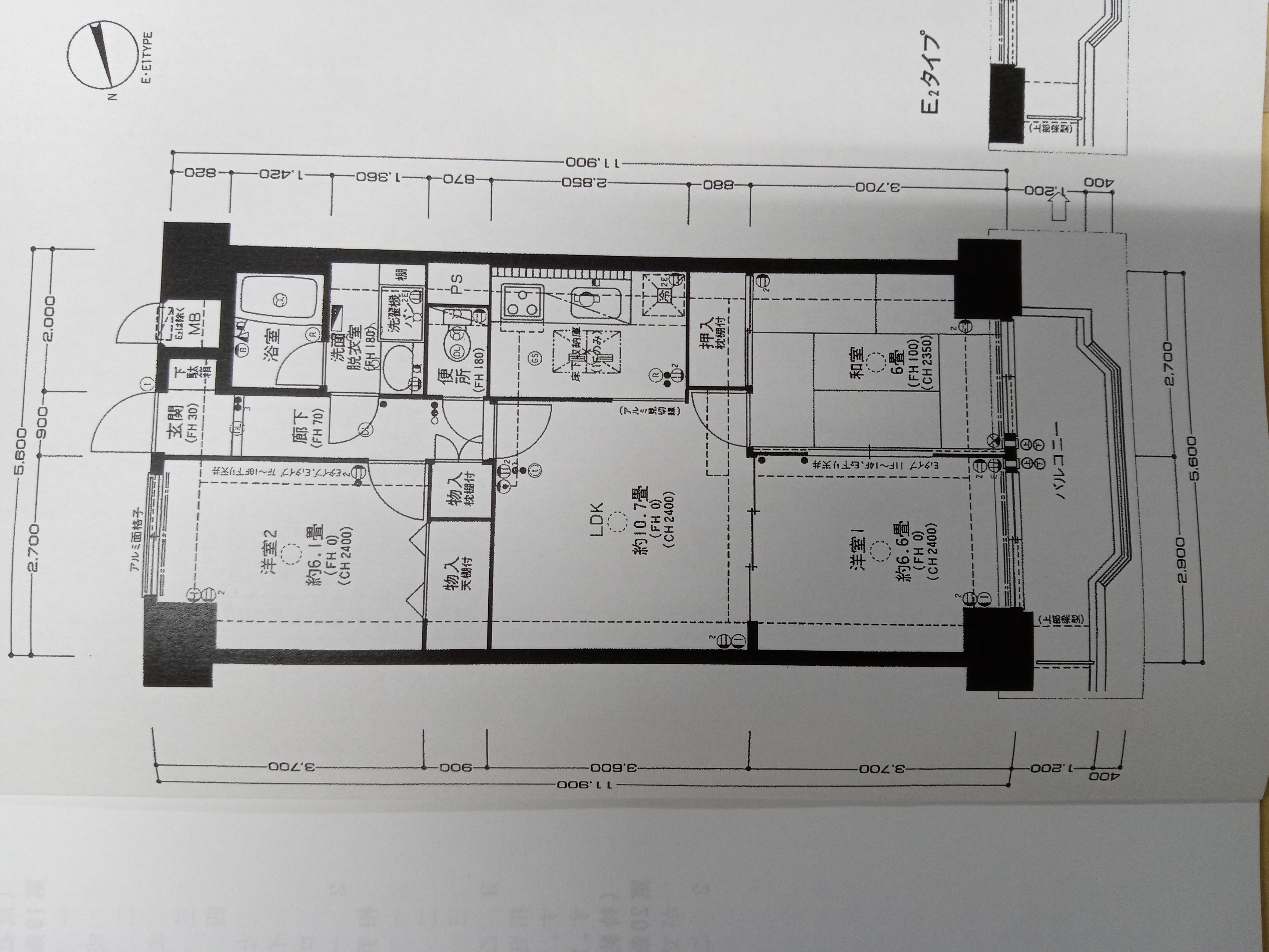 富士市吉原5丁目エンゼルハイム吉原11階