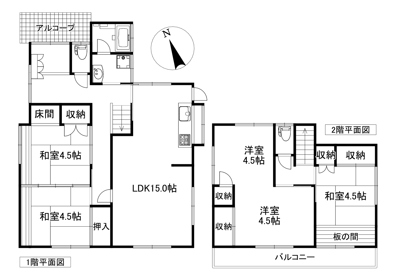 富士市大渕中古住宅