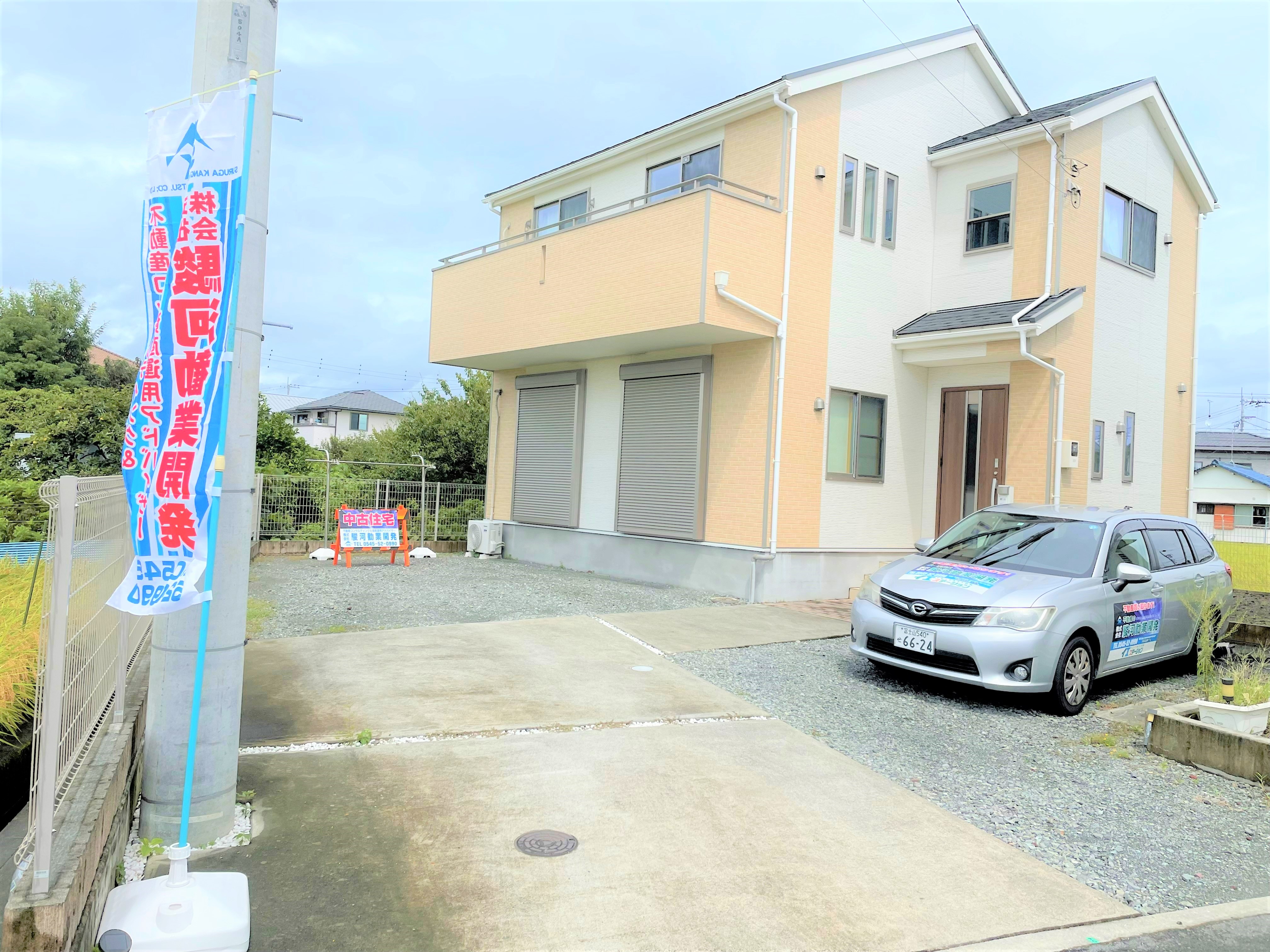 富士市森島築浅中古住宅