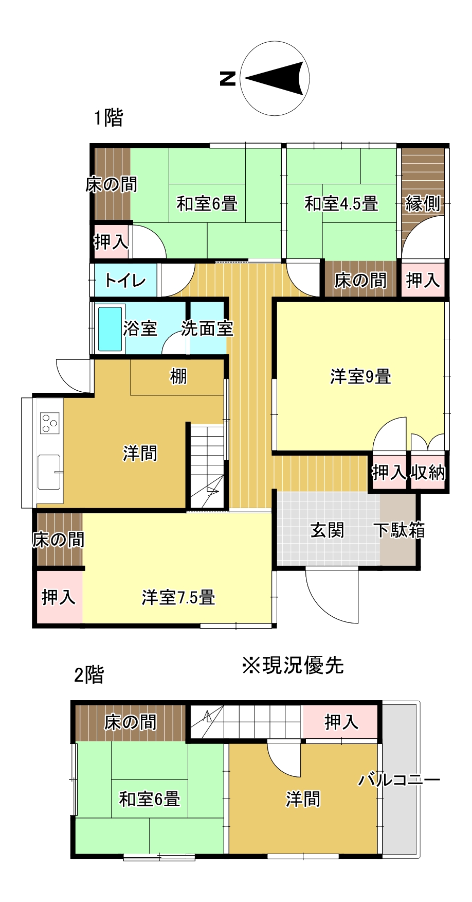 富士市大淵中古住宅