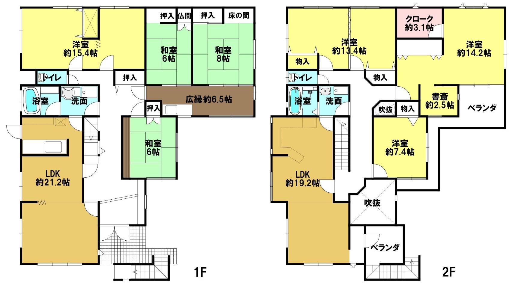 富士市中丸大型住宅