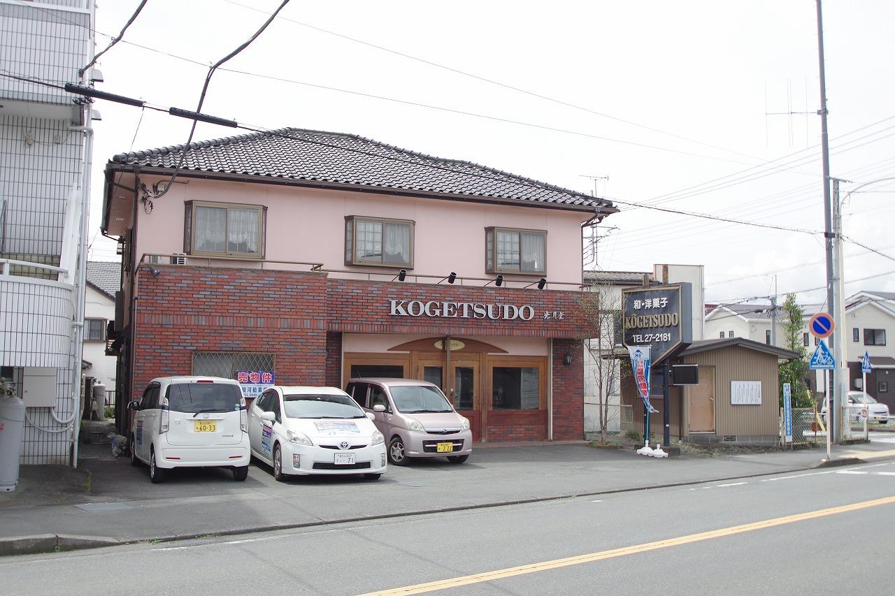 富士宮市朝日町店舗付き中古住宅