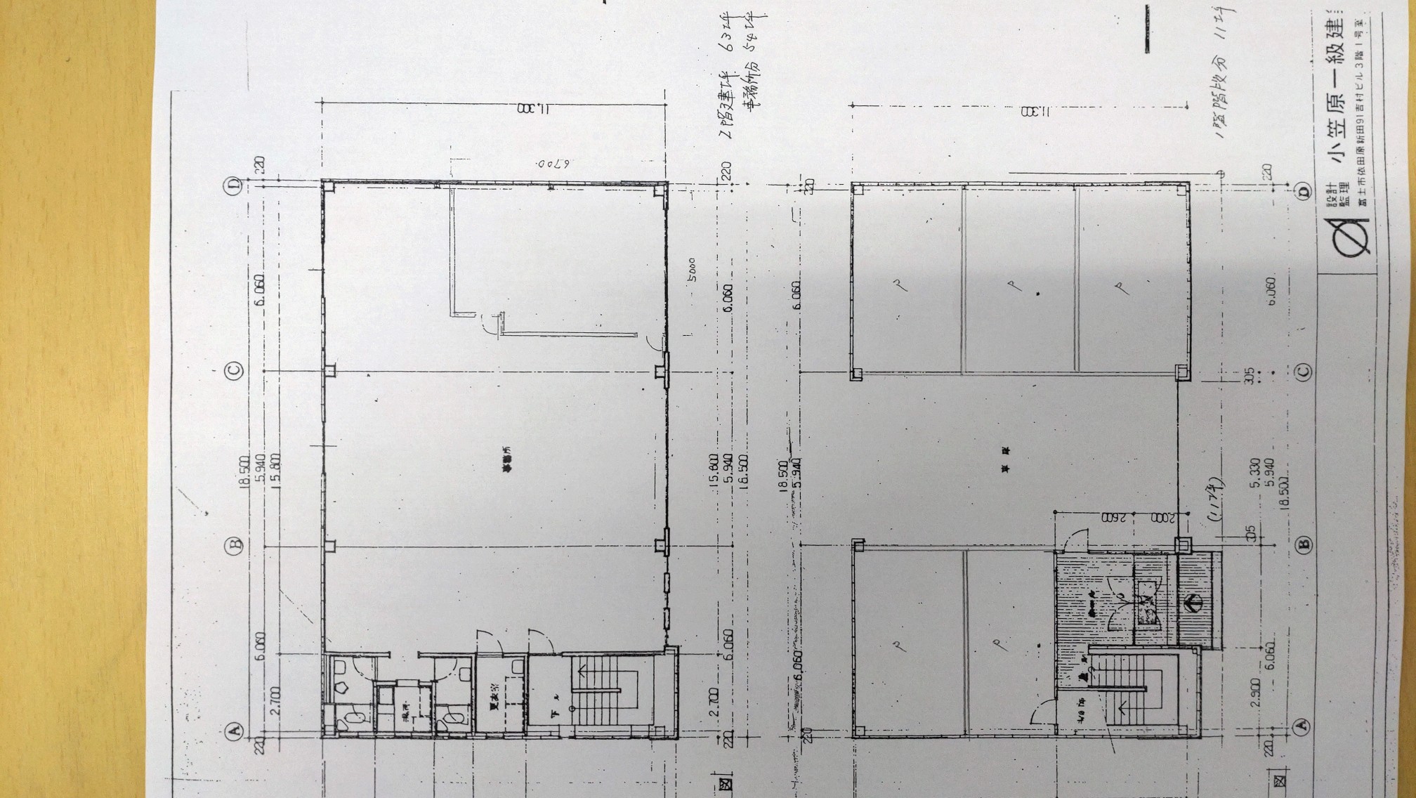富士市錦町賃貸事務所・店舗