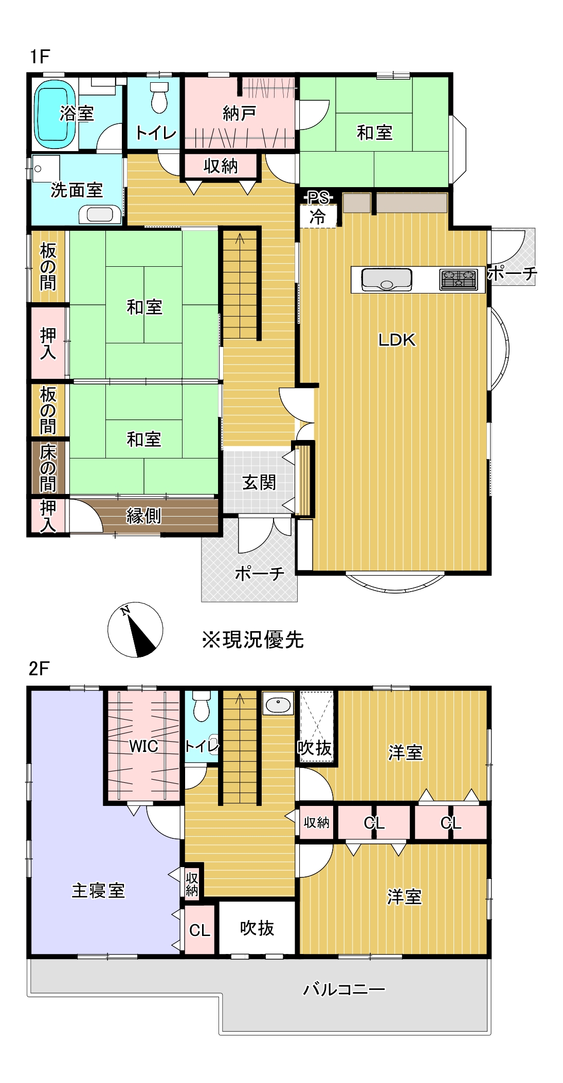 富士市天間中古住宅