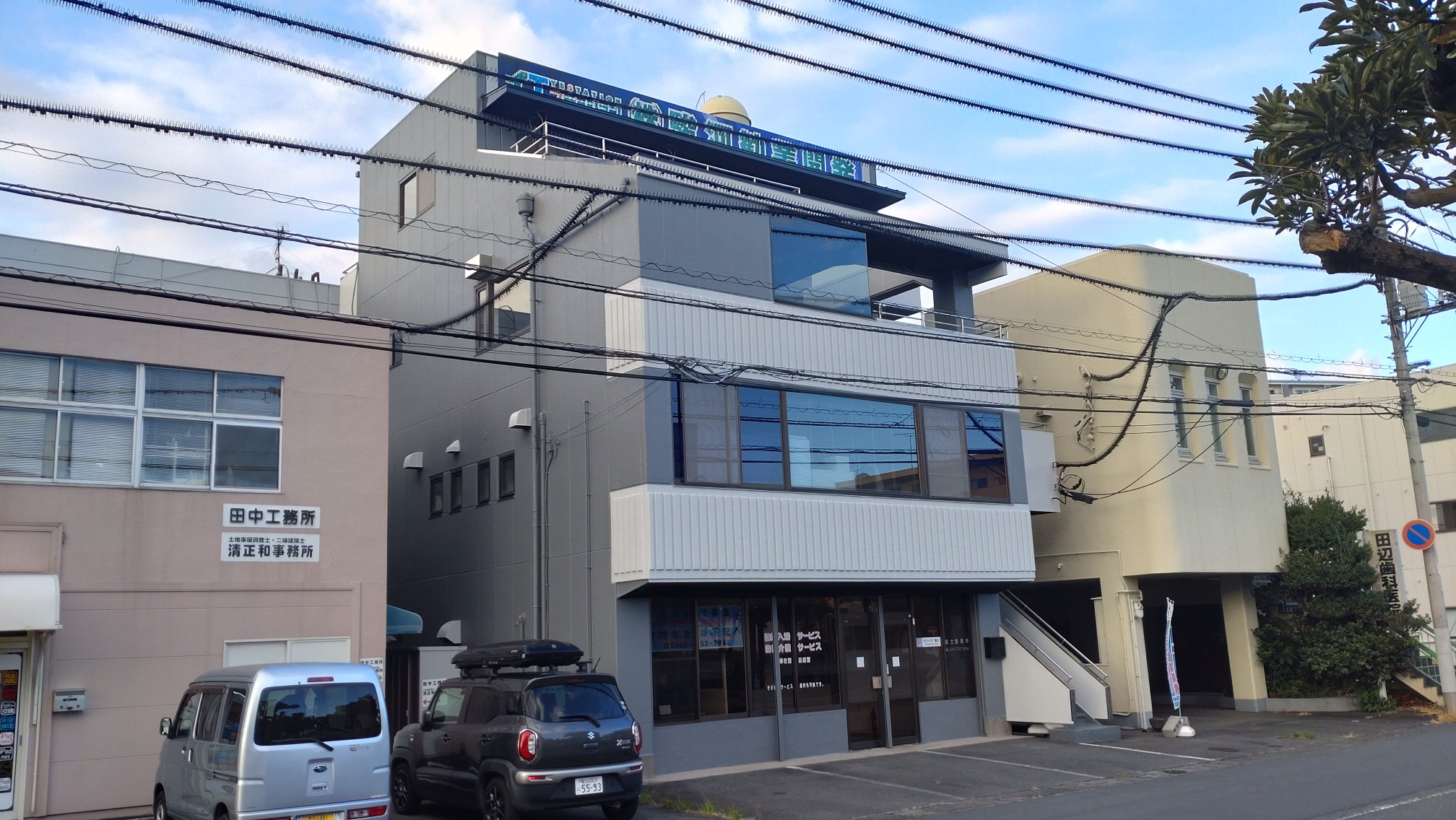 富士市永田町1丁目スルガビル