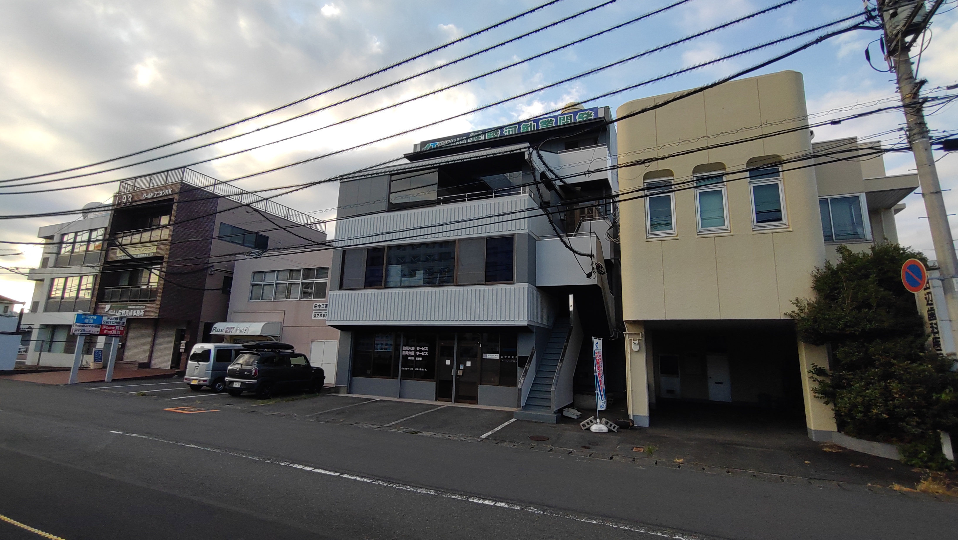 富士市永田町1丁目スルガビル