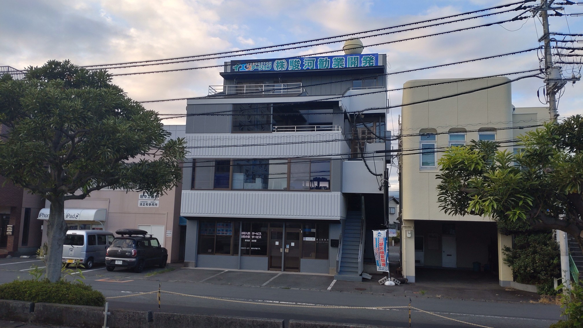 富士市永田町1丁目スルガビル