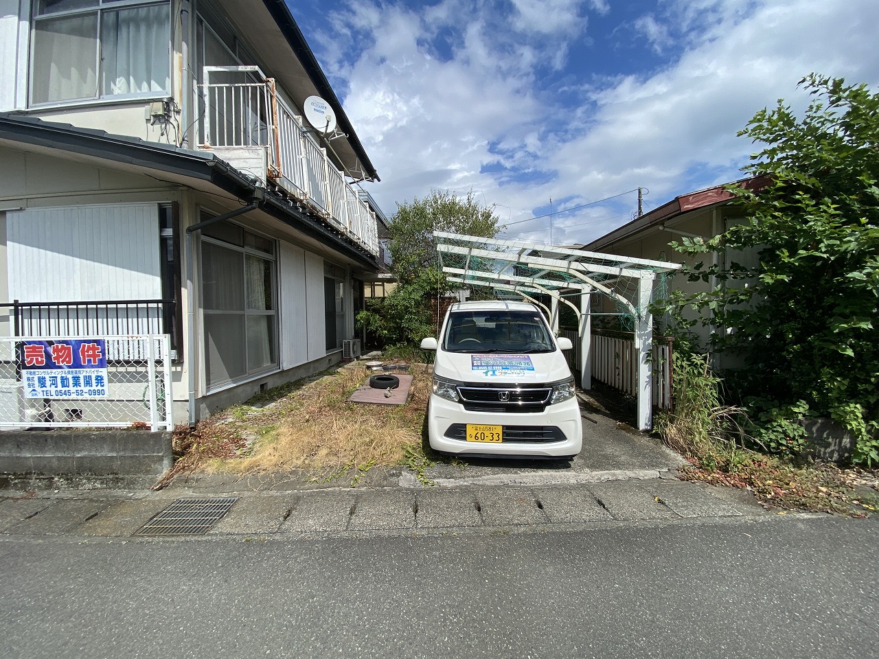 富士宮市淀師80坪超売土地