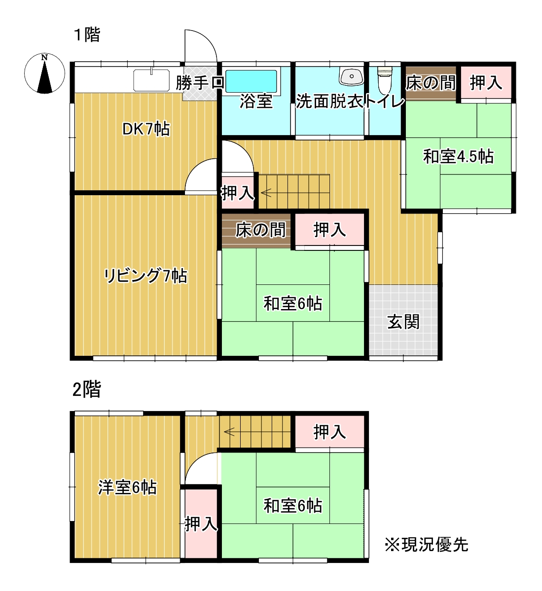 富士市富士見台2丁目中古住宅