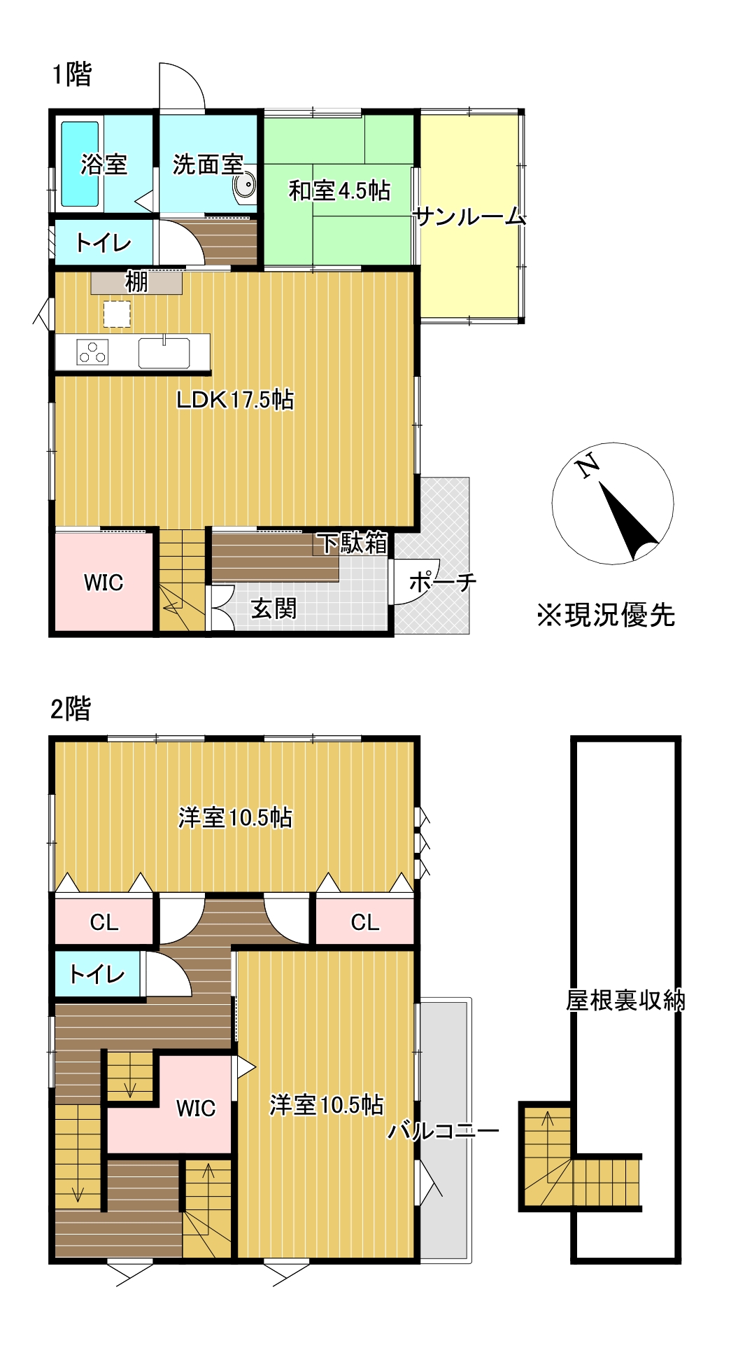 富士市南松野オール電化住宅