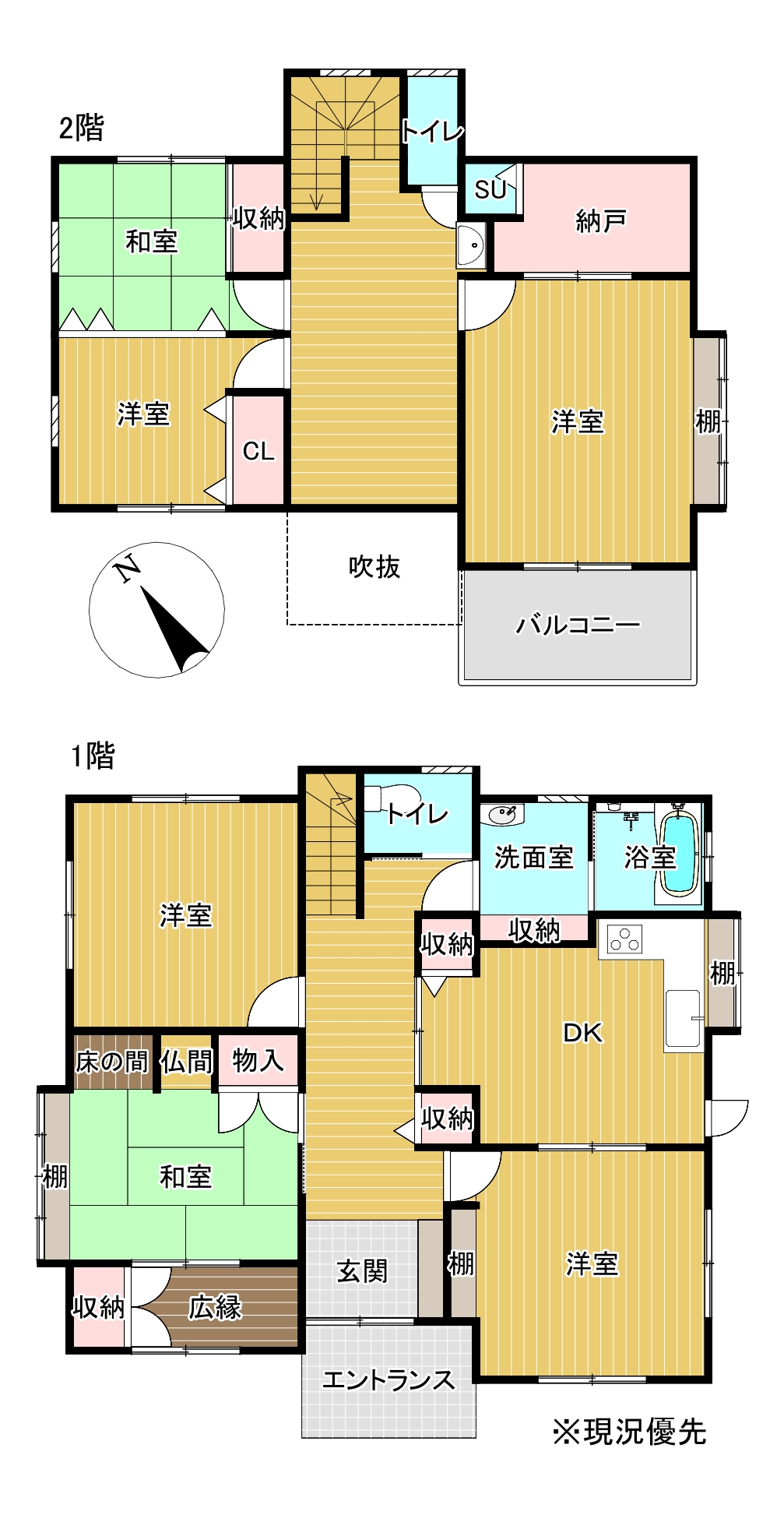 富士市大淵中古住宅