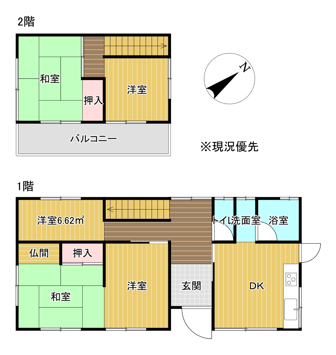 富士市中之郷中古住宅