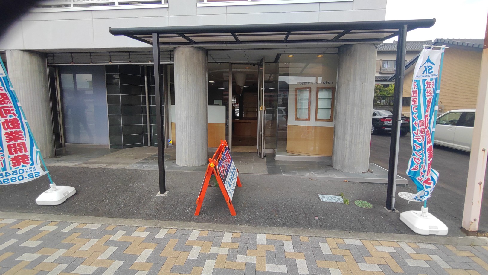 城北町ロードサイド店舗・事務所