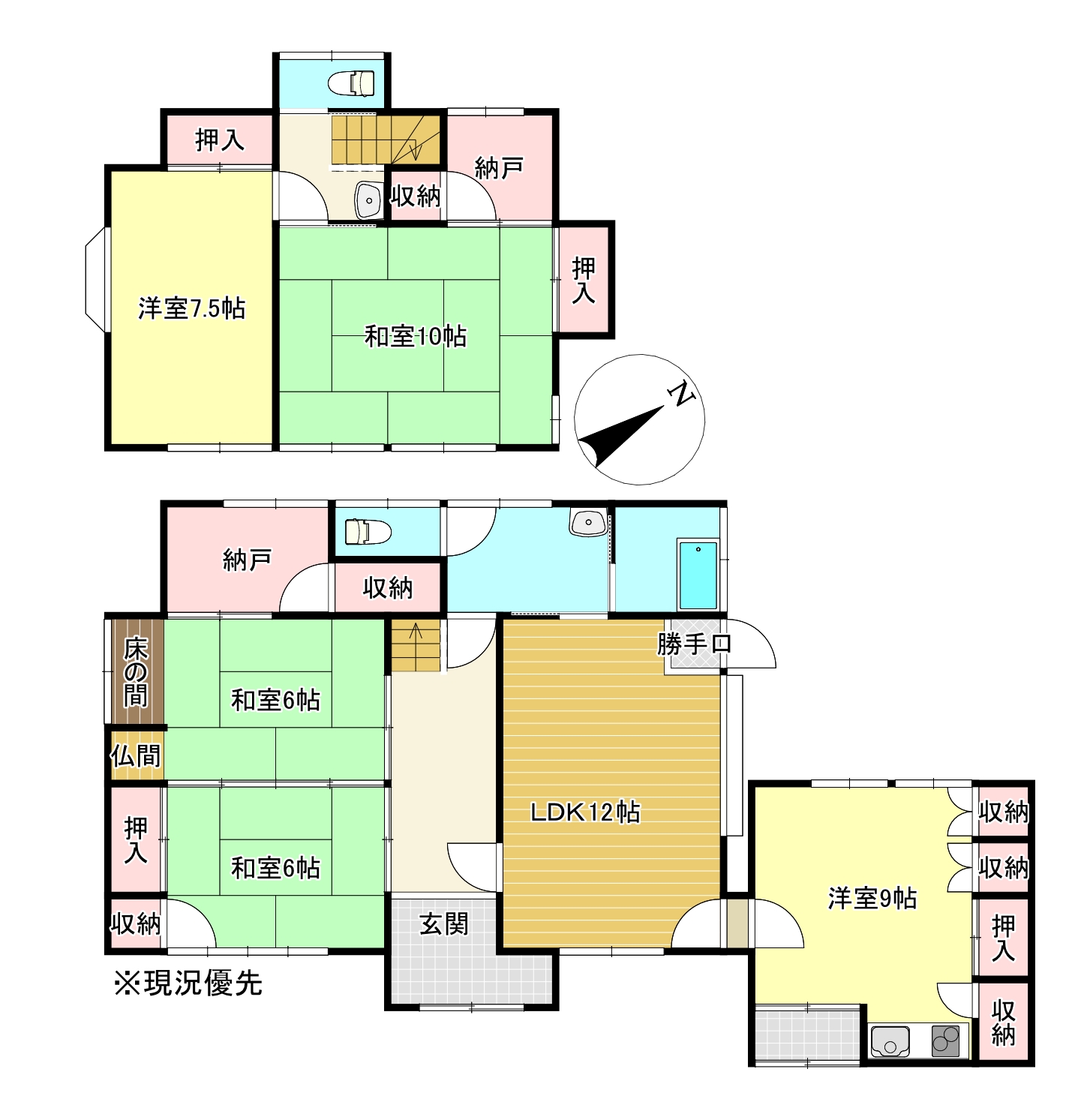 富士市今泉中古住宅